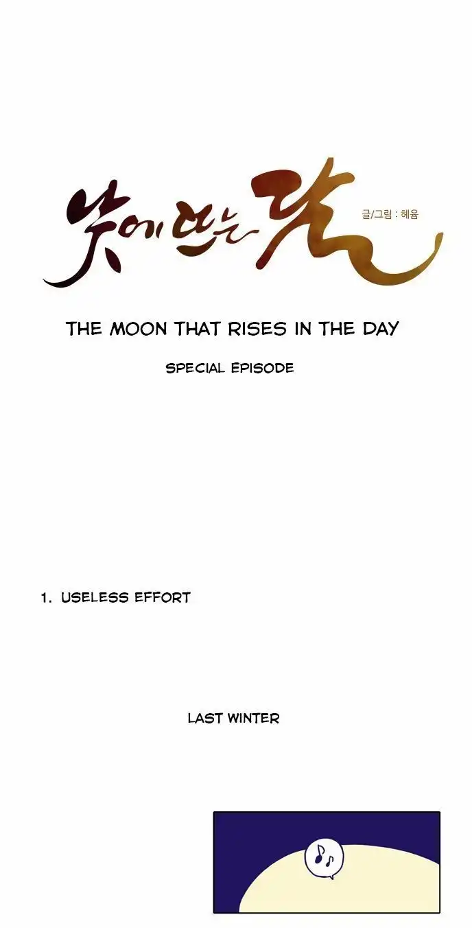 Moonrise During the Day Chapter 65.5 3